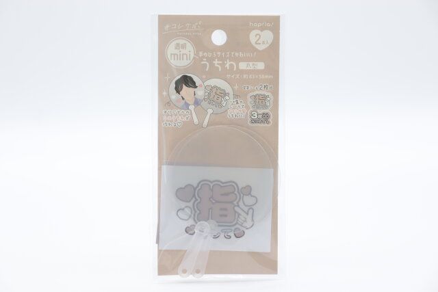 キャンドゥミニうちわ