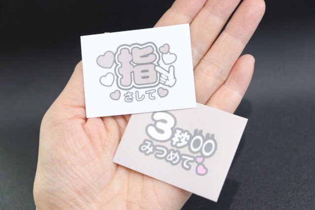 キャンドゥミニうちわ付属シール