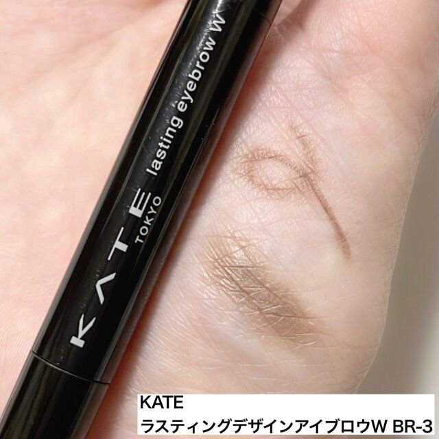 KATE ラスティングデザインアイブロウW BR-3