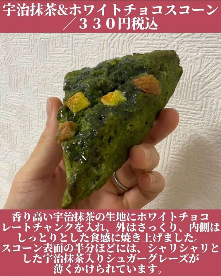 画像1: 出典：Instagram