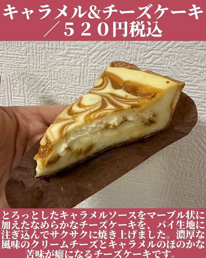 画像2: 出典：Instagram