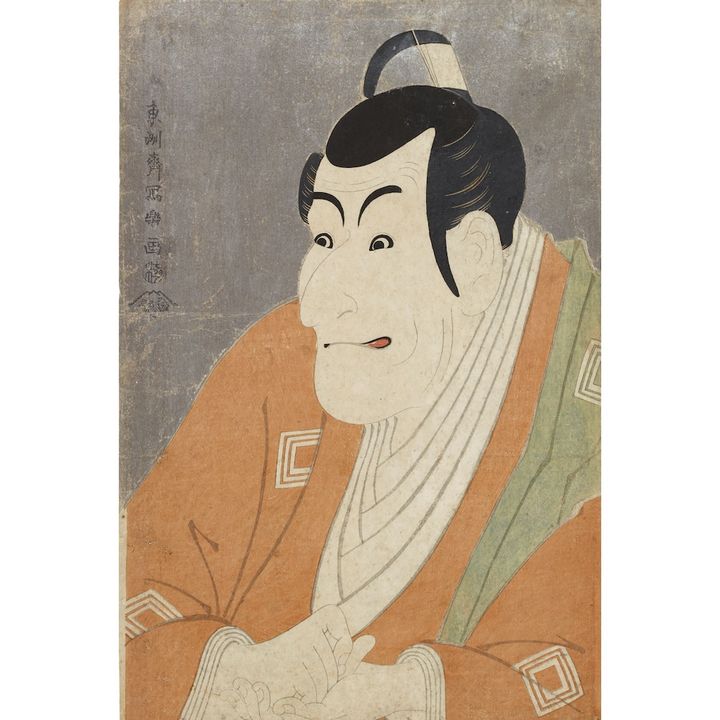 重要文化財「市川鰕蔵の竹村定之進」東洲斎写楽