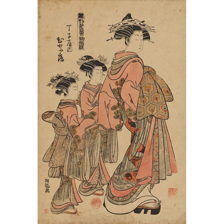 「雛形若菜初模様 丁字屋内ひな鶴」礒田湖龍斎