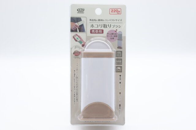 キャンドゥのホコリ取りブラシ 携帯用のパッケージ