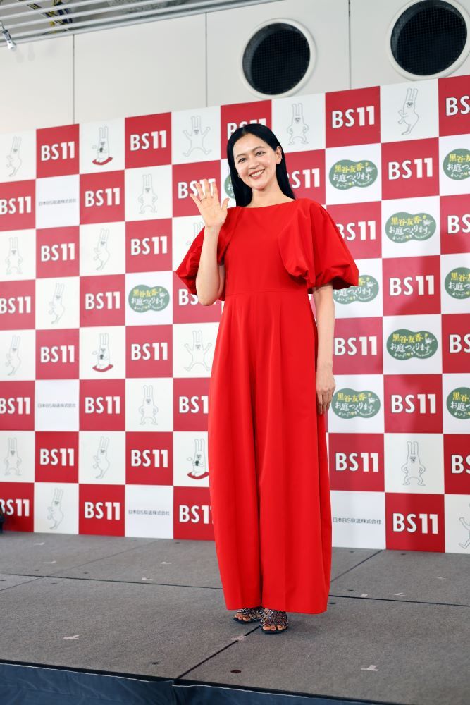 新番組『黒谷友香、お庭つくります』