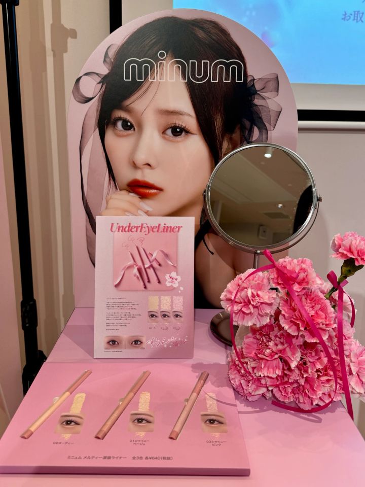 ミニュム メルティー涙袋ライナー