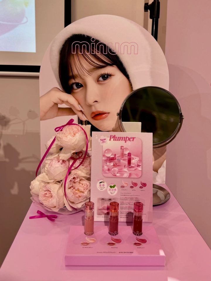 ミニュム バブリッププランパー