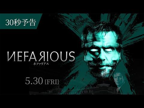 彼の嘘を証明できるのか？ 怪物との心理戦描く緊迫サスペンス