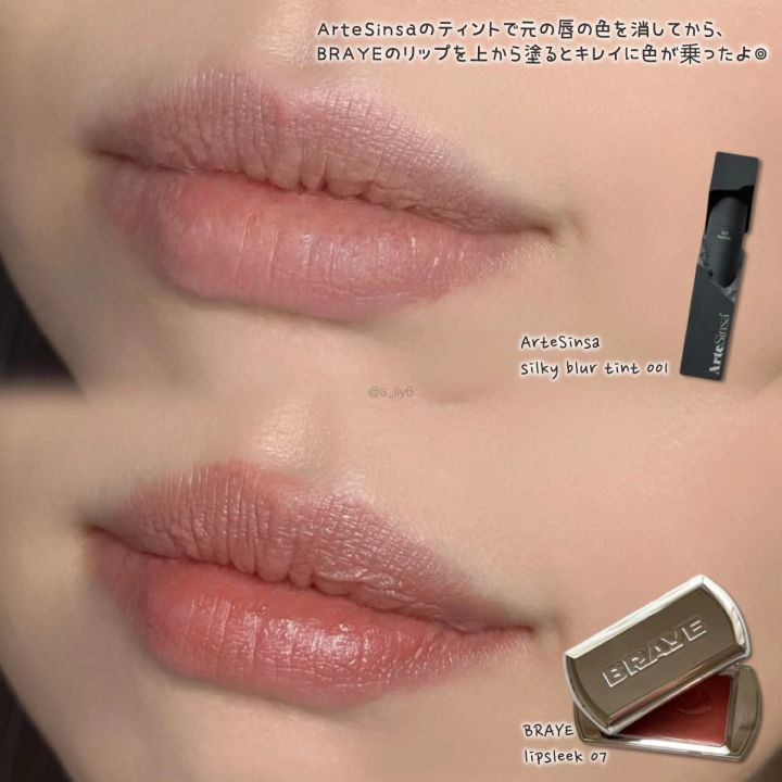 モカムースメイク リップメイクのポイント