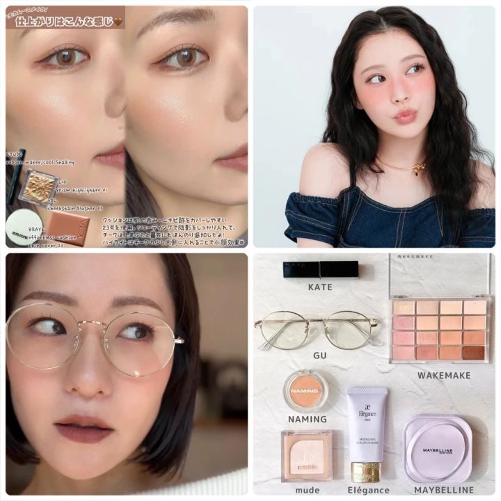 【モカムースメイク】ブラウンカラーが主役！ いま大注目のトレンドメイクのポイントやおすすめコスメを紹介