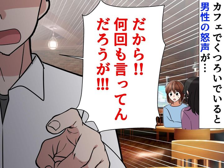 画像: 旅館で怒鳴り声が！ 客「だから何回も言ってんだろうが！」スタッフも驚いた『自己中なクレーム』