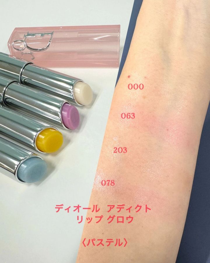 ディオール_春コスメ2025_アディクト リップ グロウ 000／063／203／078_スウォッチ