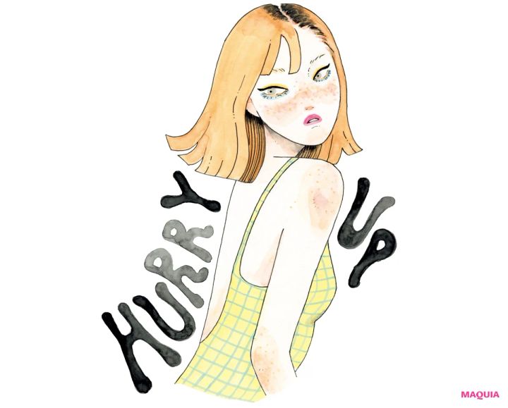 MAQUIA読者のリアル美容意識調査！ 齋藤 薫・特別寄稿「化粧品に“3日で肌が変わる”を求めていい理由。」も必読_3