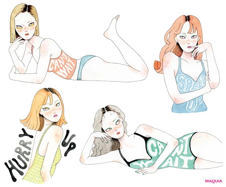 MAQUIA読者のリアル美容意識調査！ 齋藤 薫・特別寄稿「化粧品に“3日で肌が変わる”を求めていい理由。」も必読