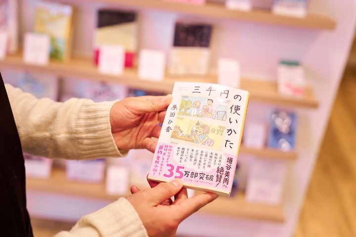 MANGA ART ROOM, JIMBOCHO