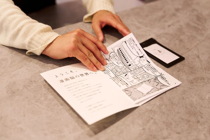 MANGA ART ROOM, JIMBOCHO