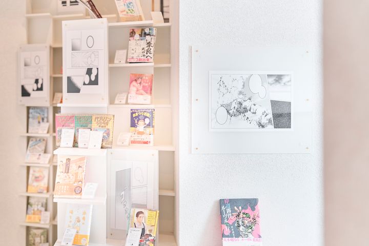MANGA ART ROOM, JIMBOCHO