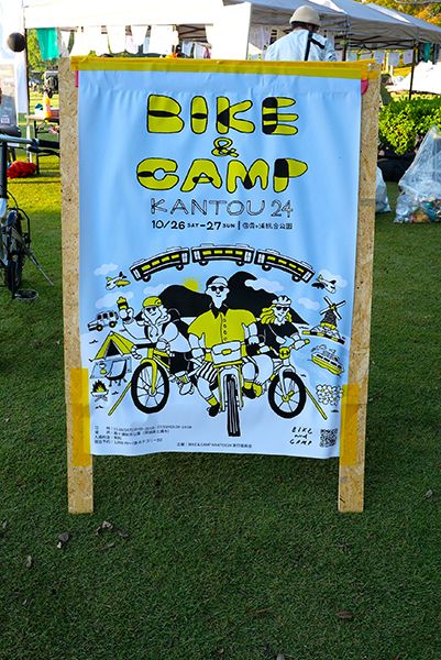 自転車キャンプはハードルが高いの？手軽に楽しめるテクニックとは？