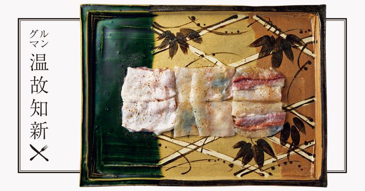 ふぐ倶楽部 ビルヂング 焼きふぐ