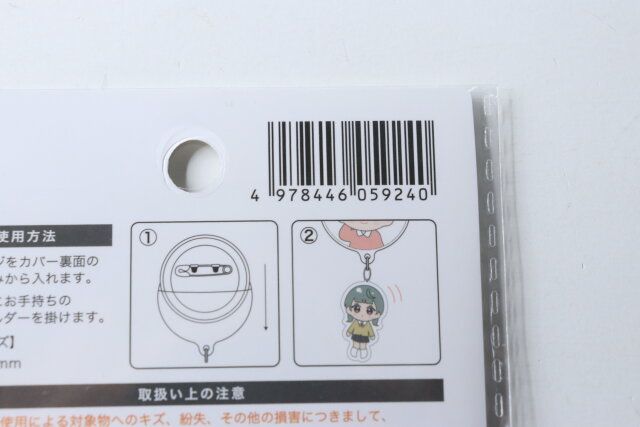 セリアのリング付き缶バッジカバーのJAN