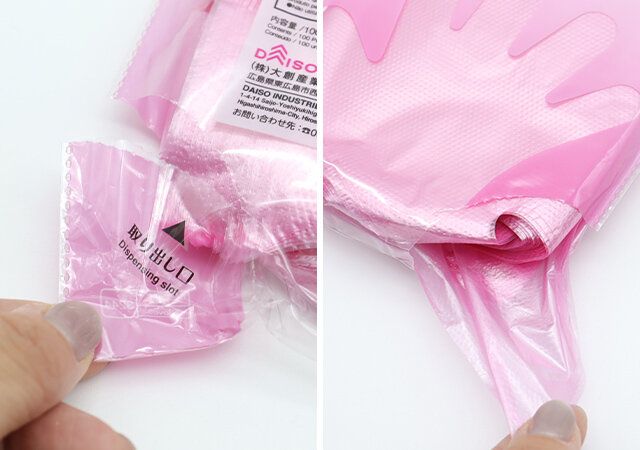 ダイソーのカラーポリエチレン手袋は取り出し口付きで便利