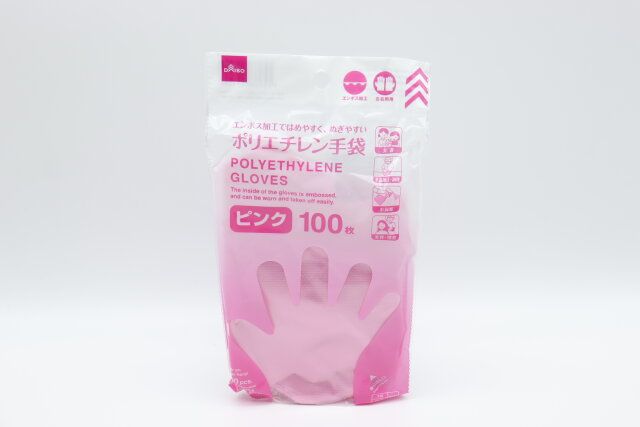 ダイソーのカラーポリエチレン手袋のパッケージ