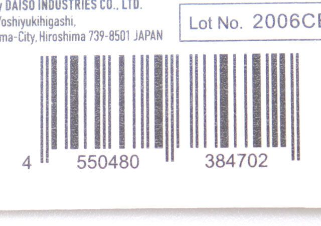 ダイソーのクアッカポーチのバーコード
