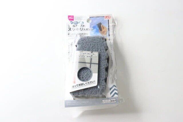 ダイソーのフィルター汚れスッキリスポンジのパッケージ