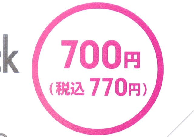 ダイソーの組み立て式ラック（3段、ワイドタイプ）8