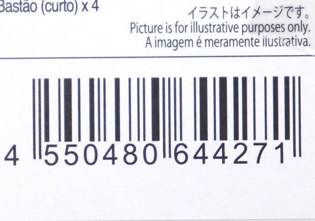 ダイソーの組み立て式ラック（3段、ワイドタイプ）のバーコード