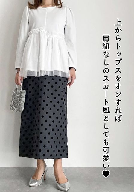 しまむらのスカート3