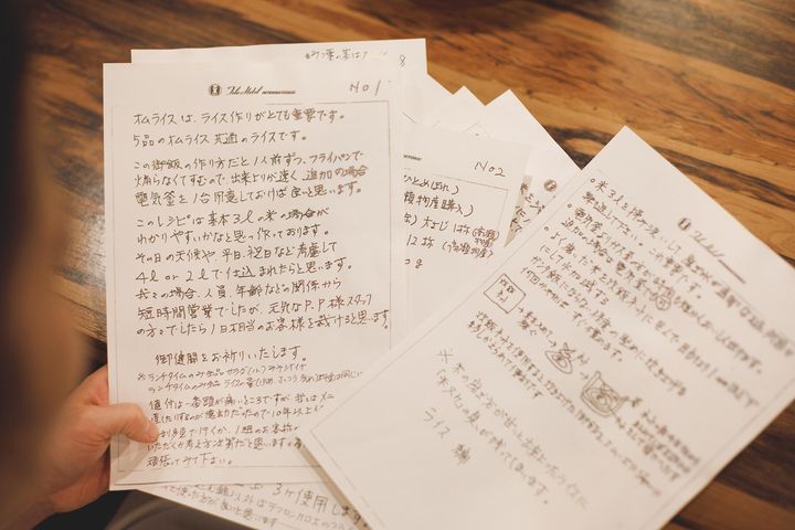手書きのレシピ