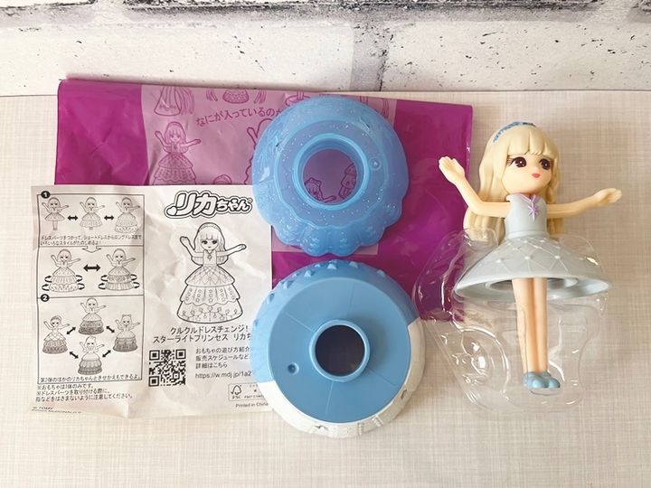 【ハッピーセット】リカちゃん