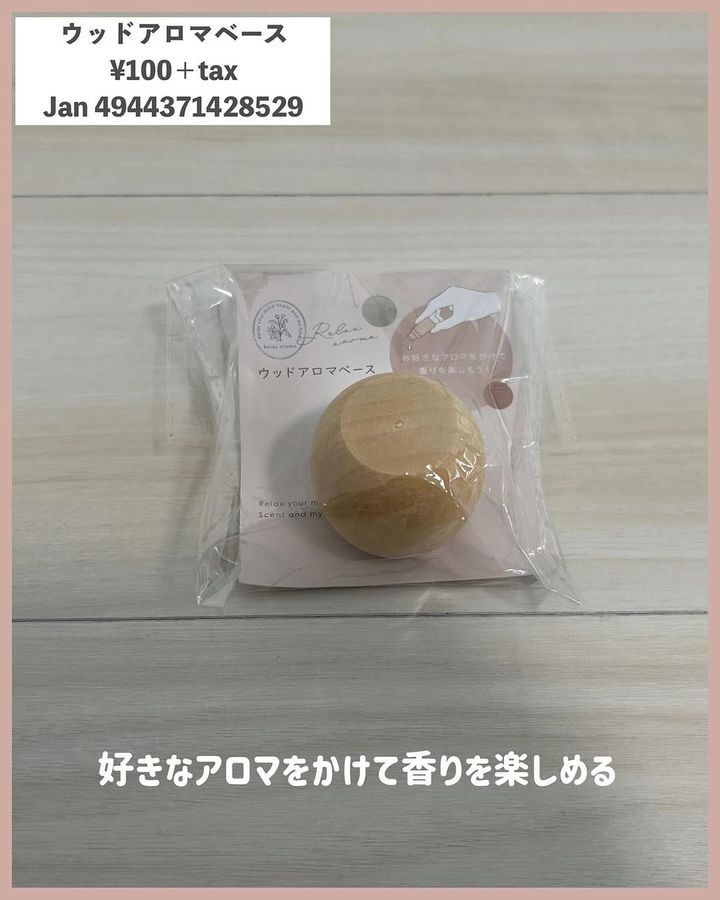 画像2: 出典：Instagram