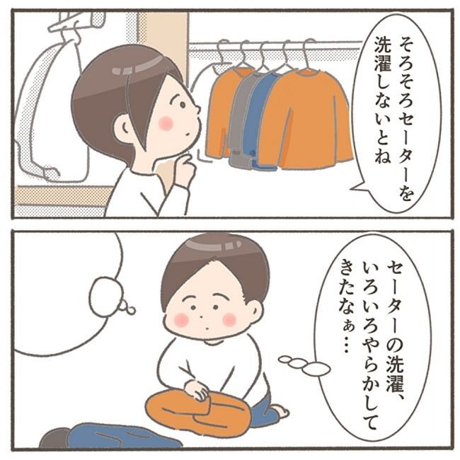 くそ地味系40代独身女子／大日野カルコ