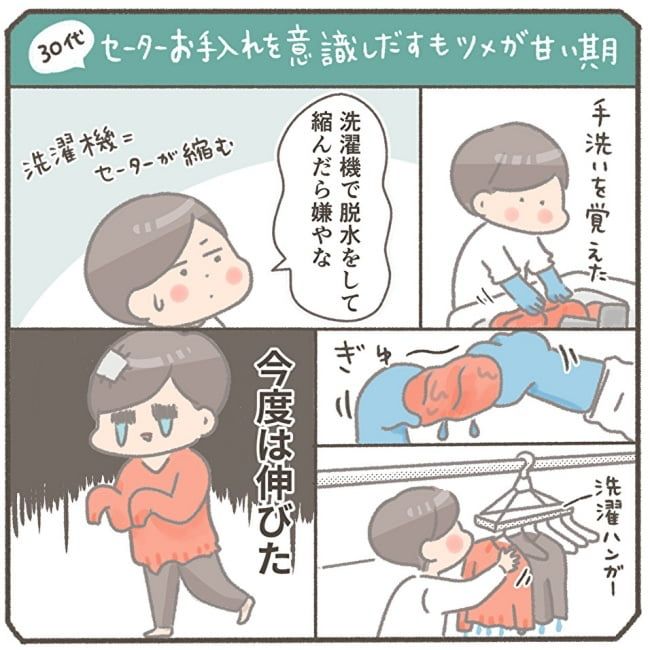 くそ地味系40代独身女子／大日野カルコ