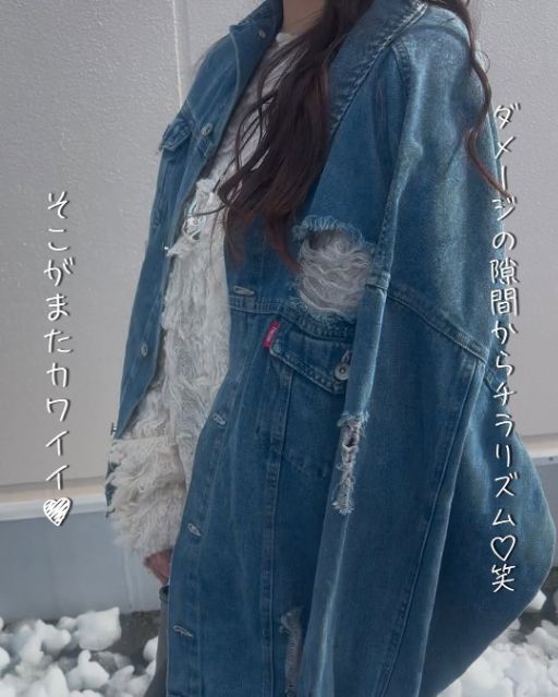 デニムダメージGジャンを羽織ったコーデ