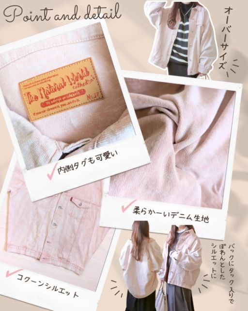 ピンクのリュカツラギBIGGジャンのディテール