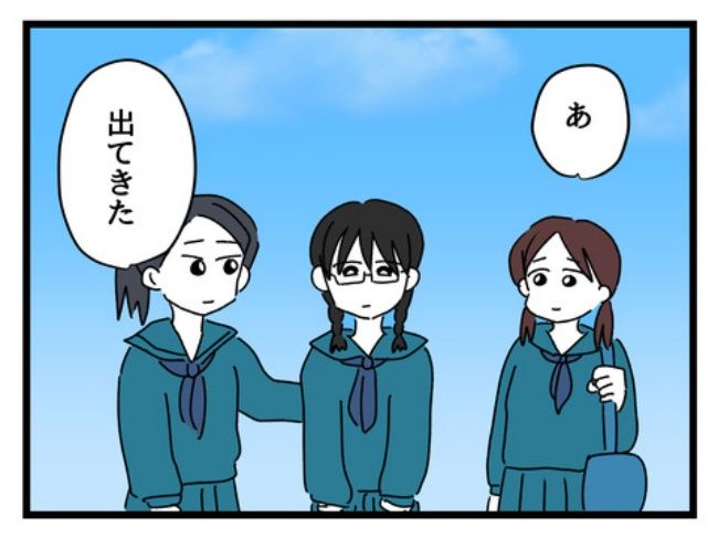 私の人生は私のモノ？！11