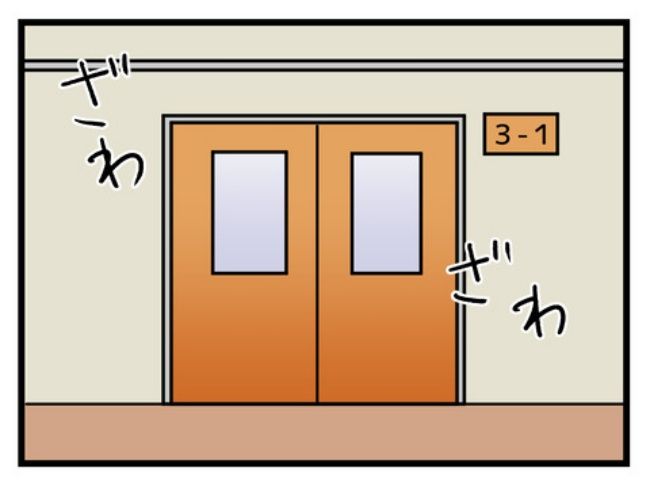 私の人生は私のモノ？！6