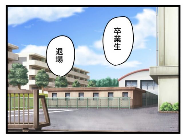 私の人生は私のモノ？1