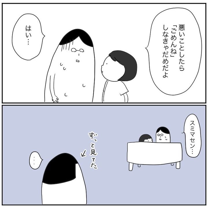 産後クライシス6