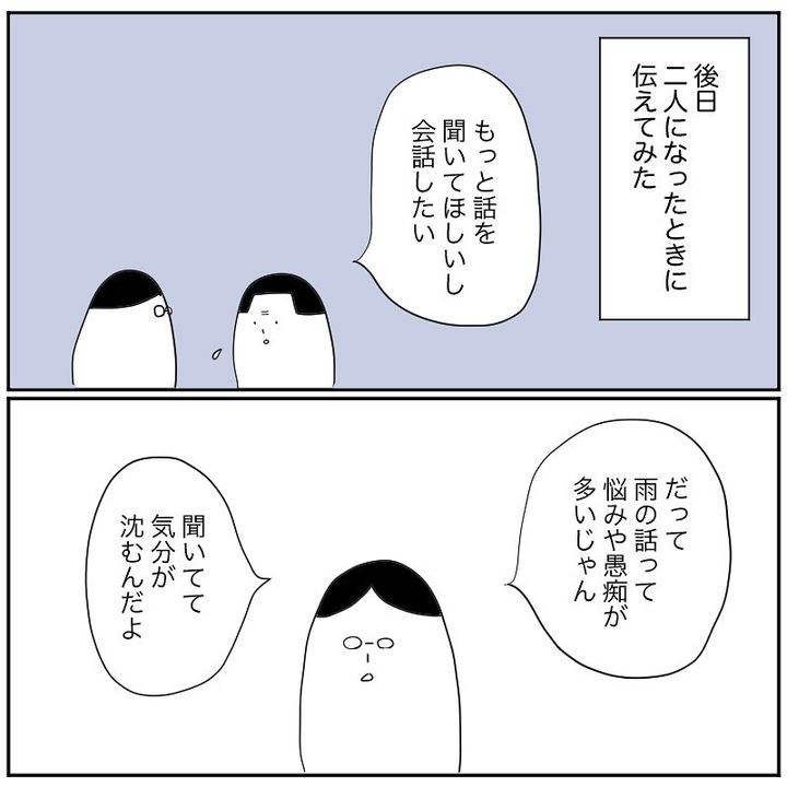 産後クライシス6