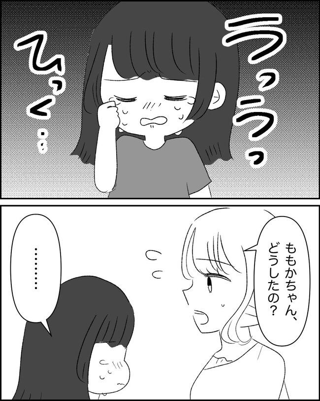 娘の物を欲しがるママ友？！6