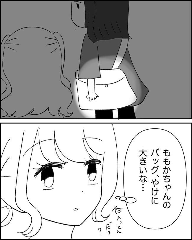 娘の物を欲しがるママ友？！2