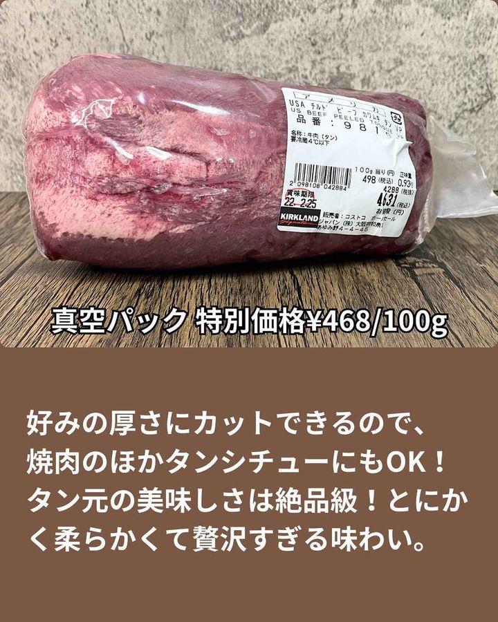 画像4: 出典：Instagram