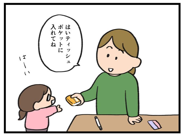 画像3: ティシュのあまり