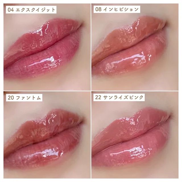 トム フォード ビューティ グロス リュクスをスウォッチ