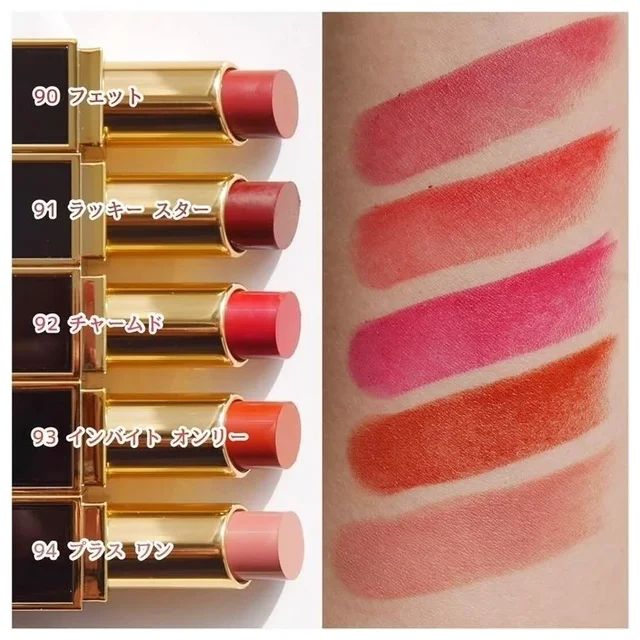 トム フォード ビューティ リップ カラー サテン マットをスウォッチ