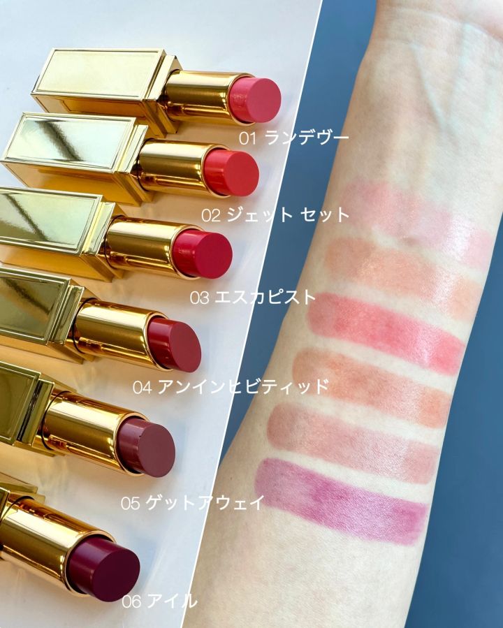 ソレイユ リップ バーム